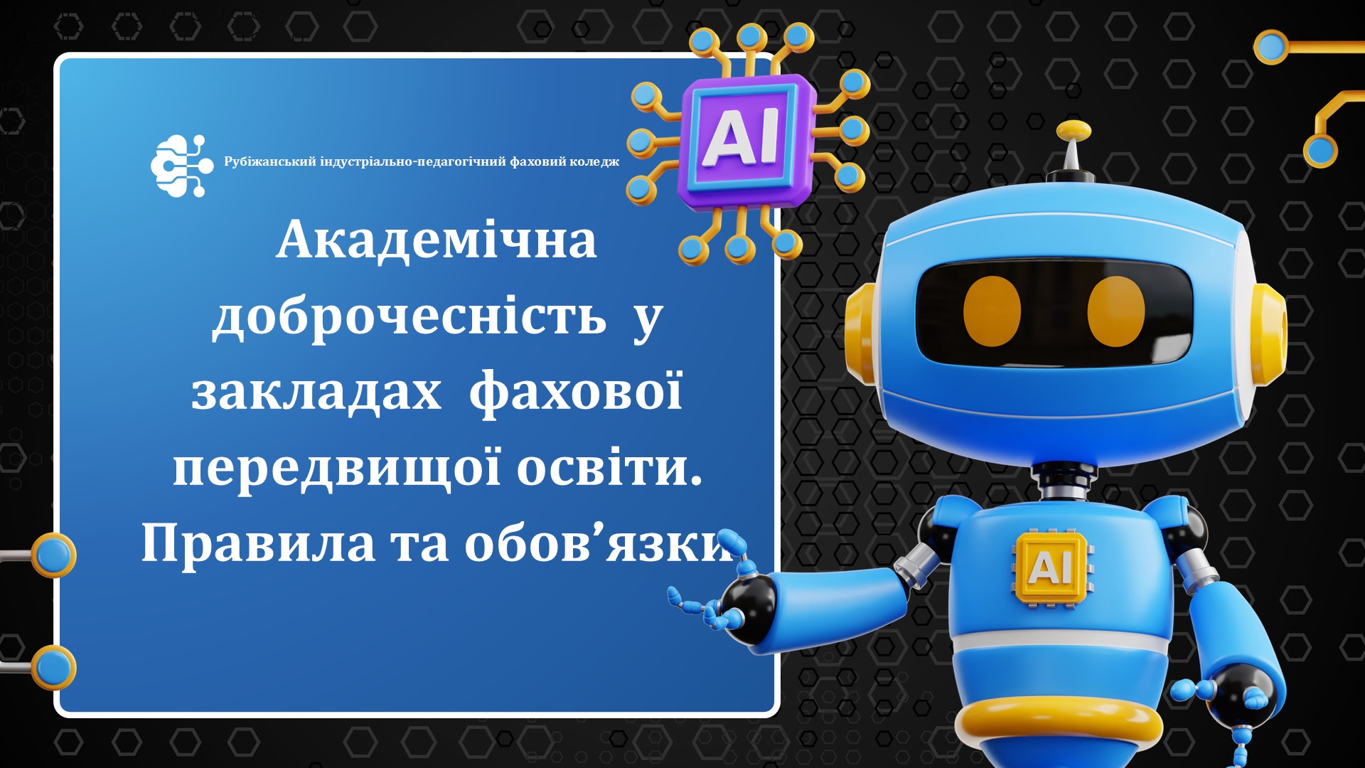 Слайд1