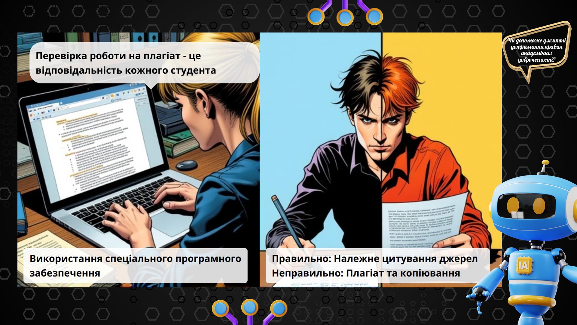 Слайд12
