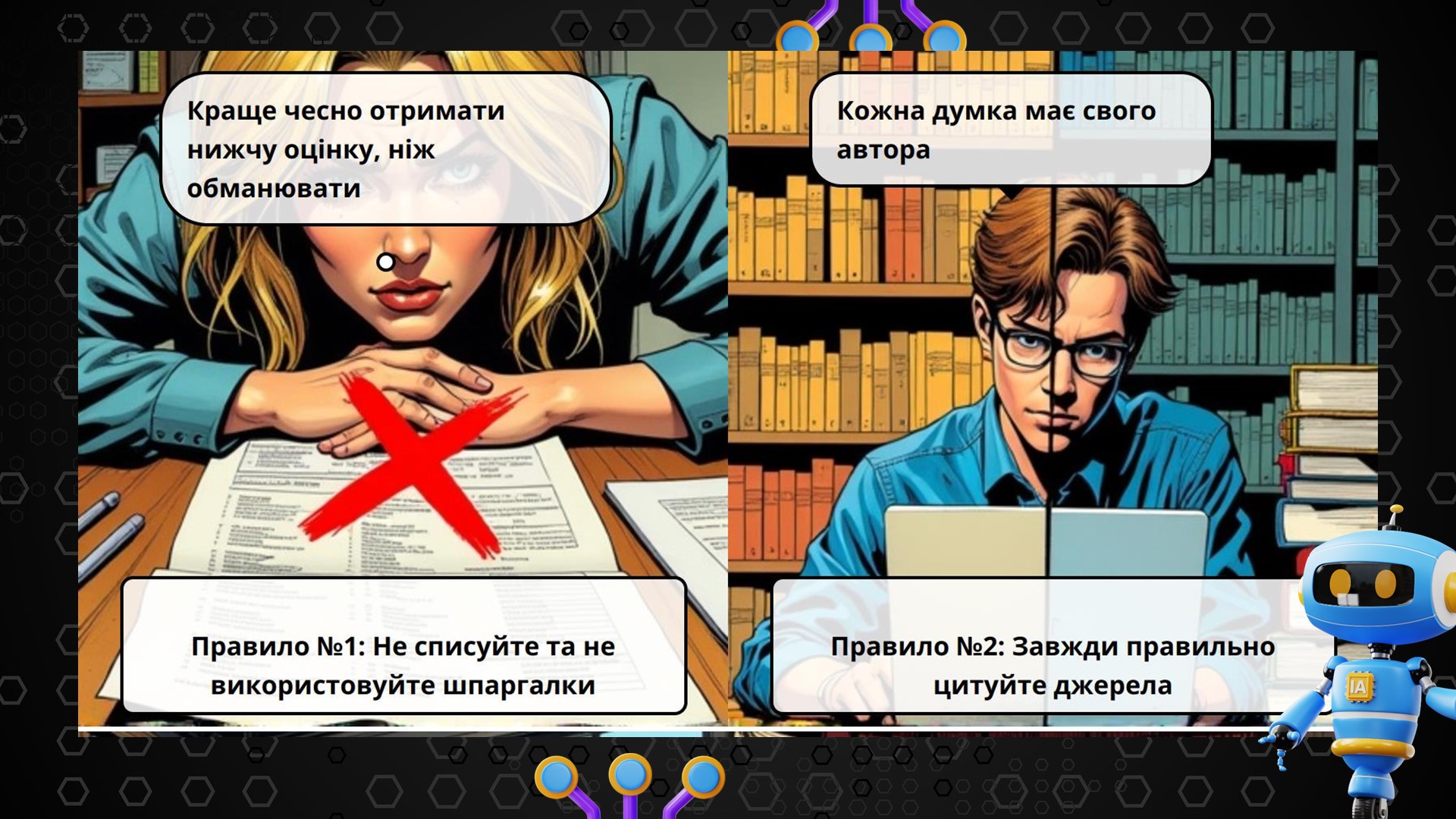 Слайд13