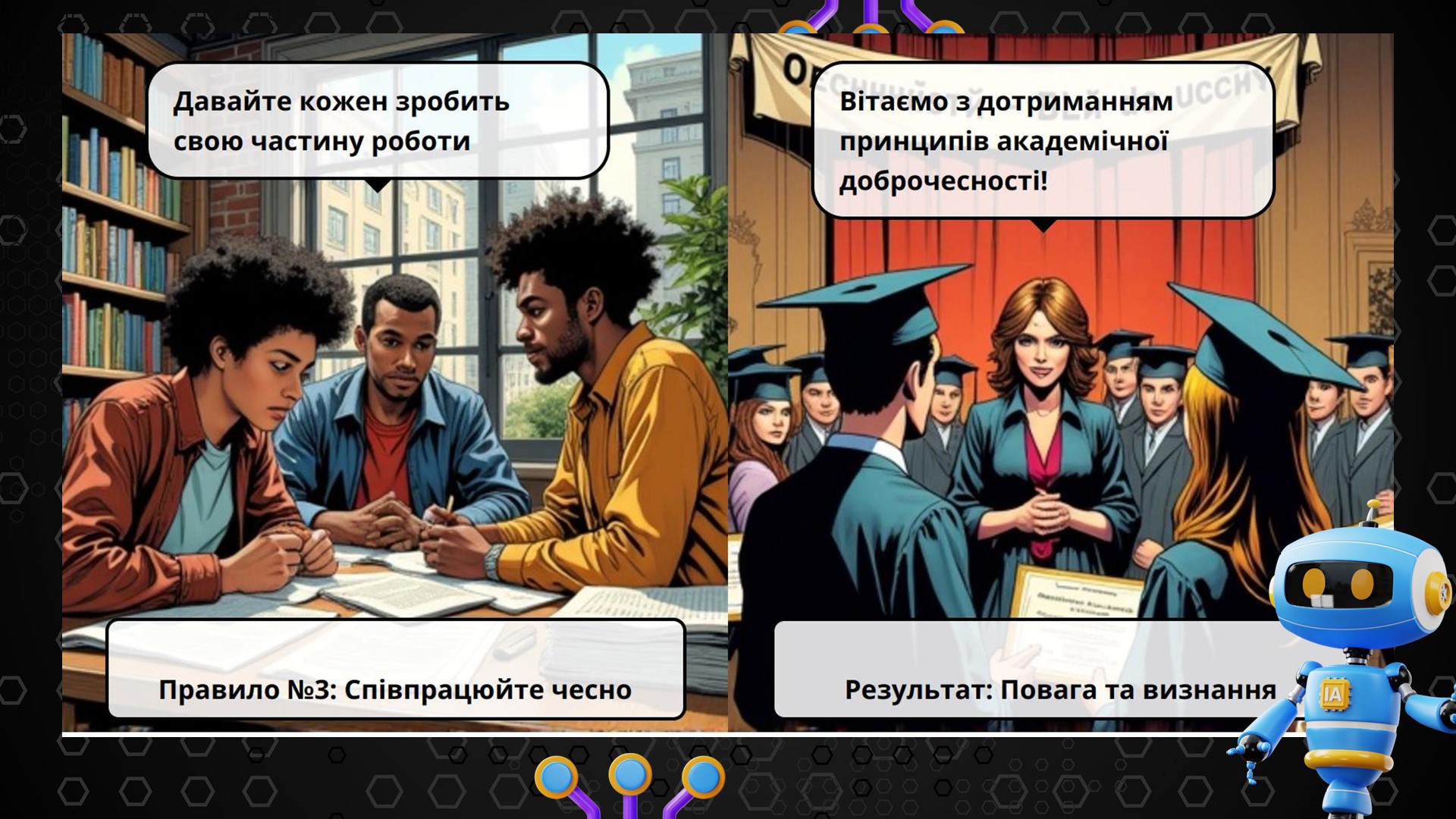 Слайд14