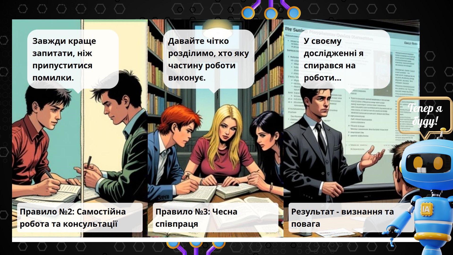 Слайд15