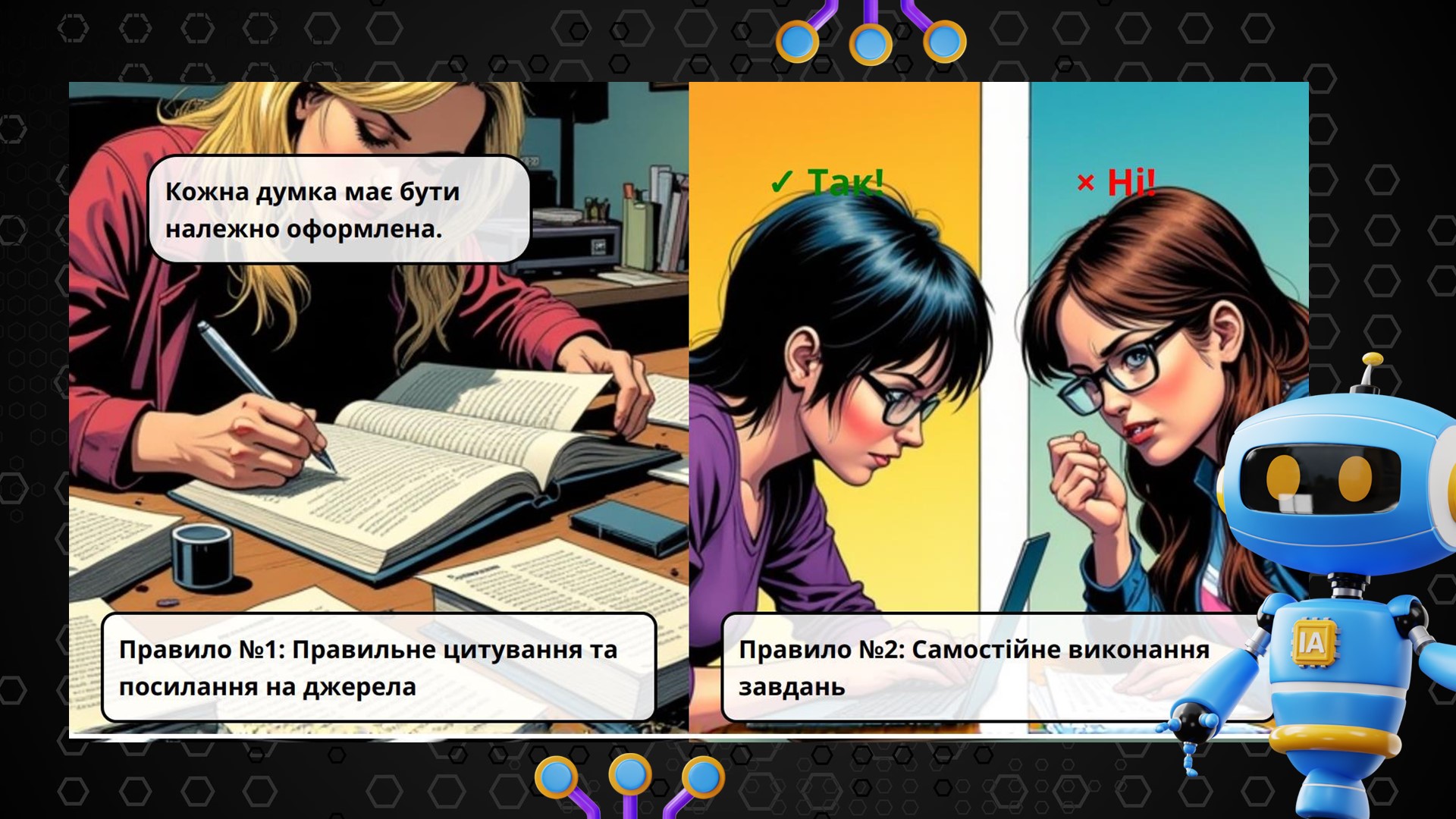 Слайд16