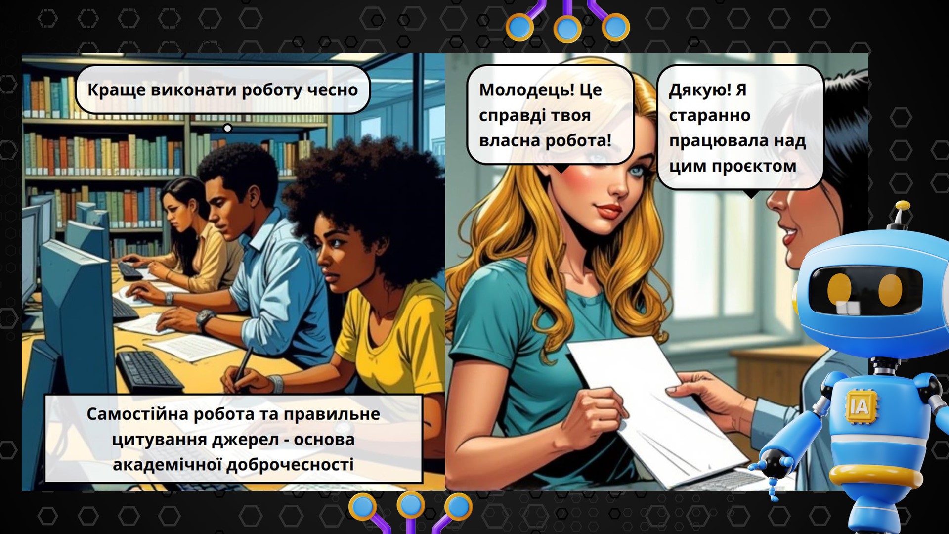 Слайд19