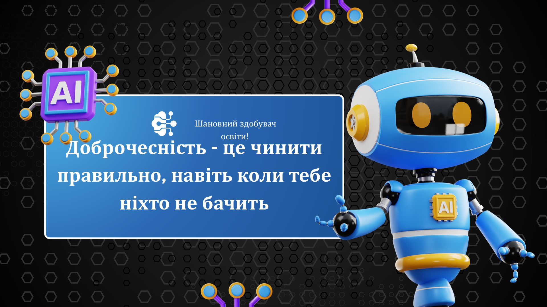Слайд2
