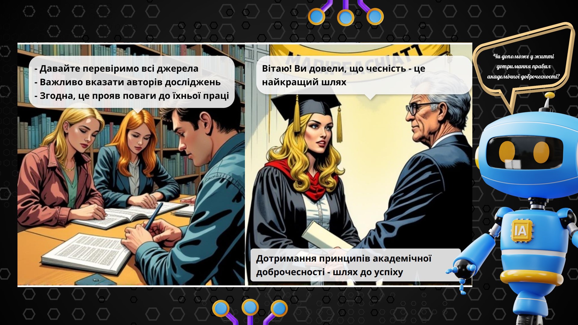 Слайд20