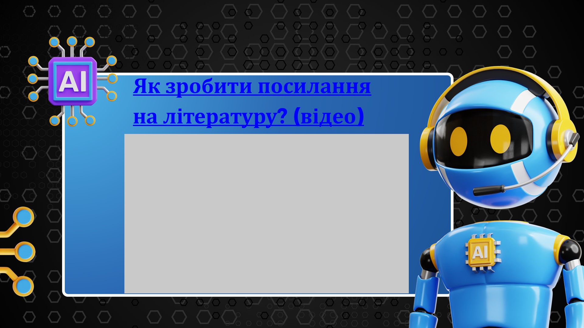 Слайд39