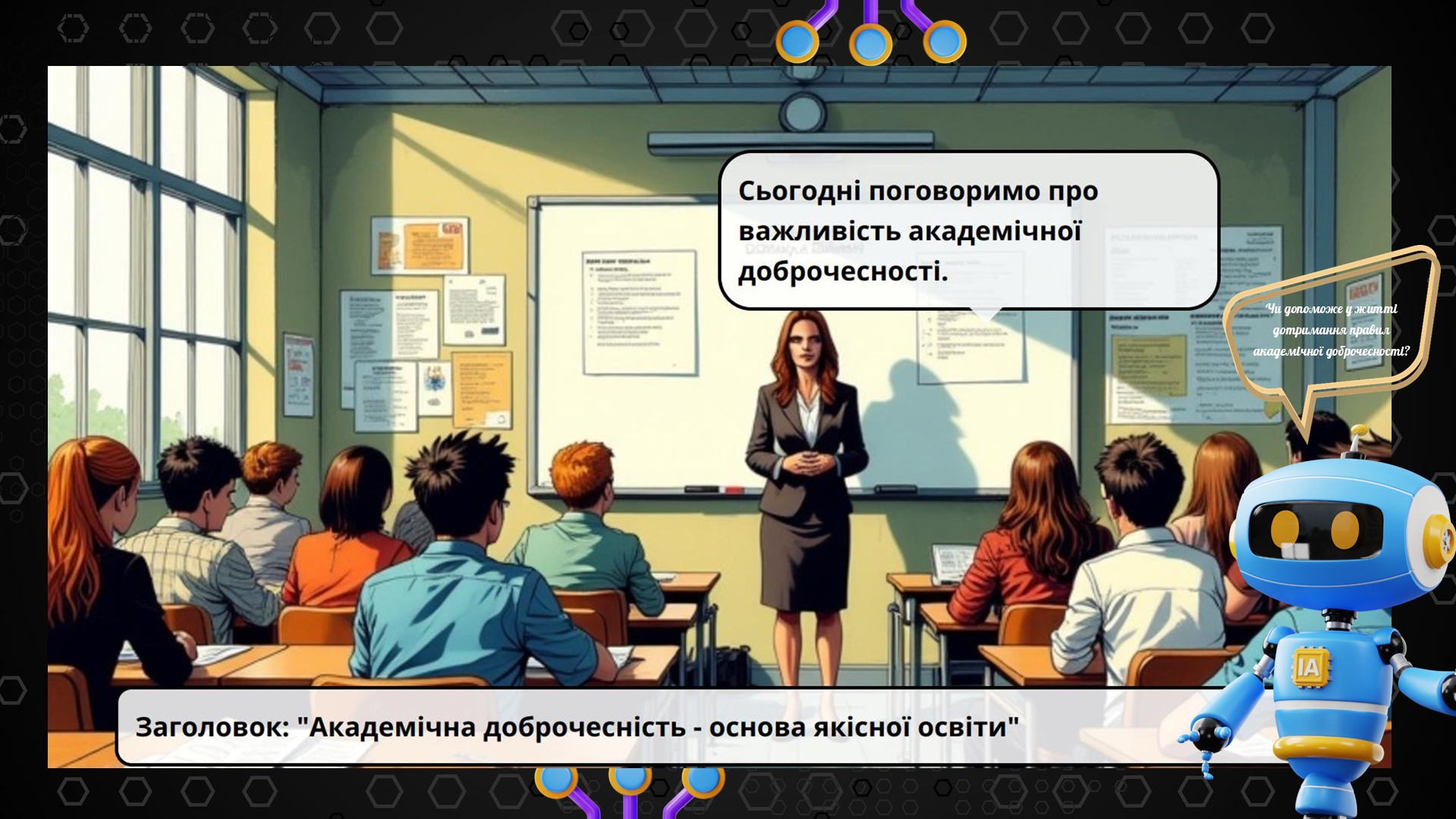 Слайд4