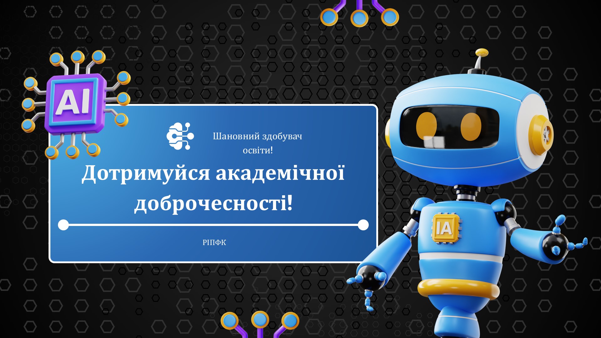 Слайд49