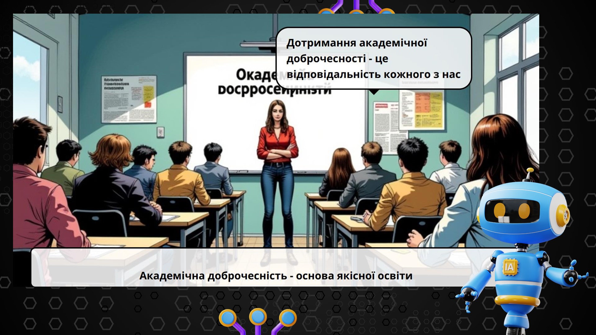 Слайд5