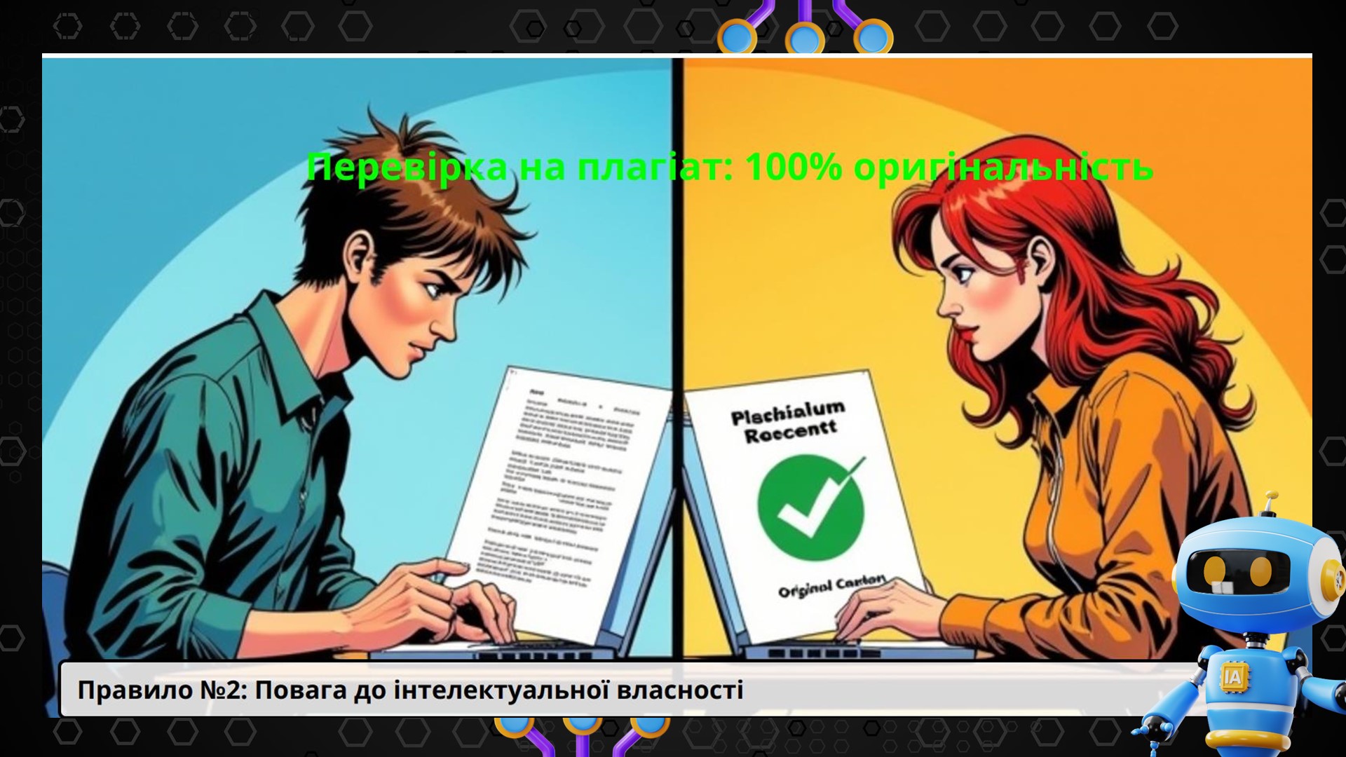 Слайд8