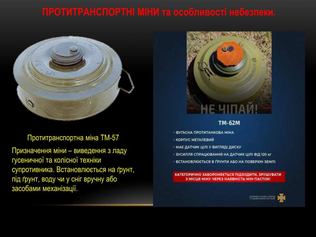 Презентація міни14