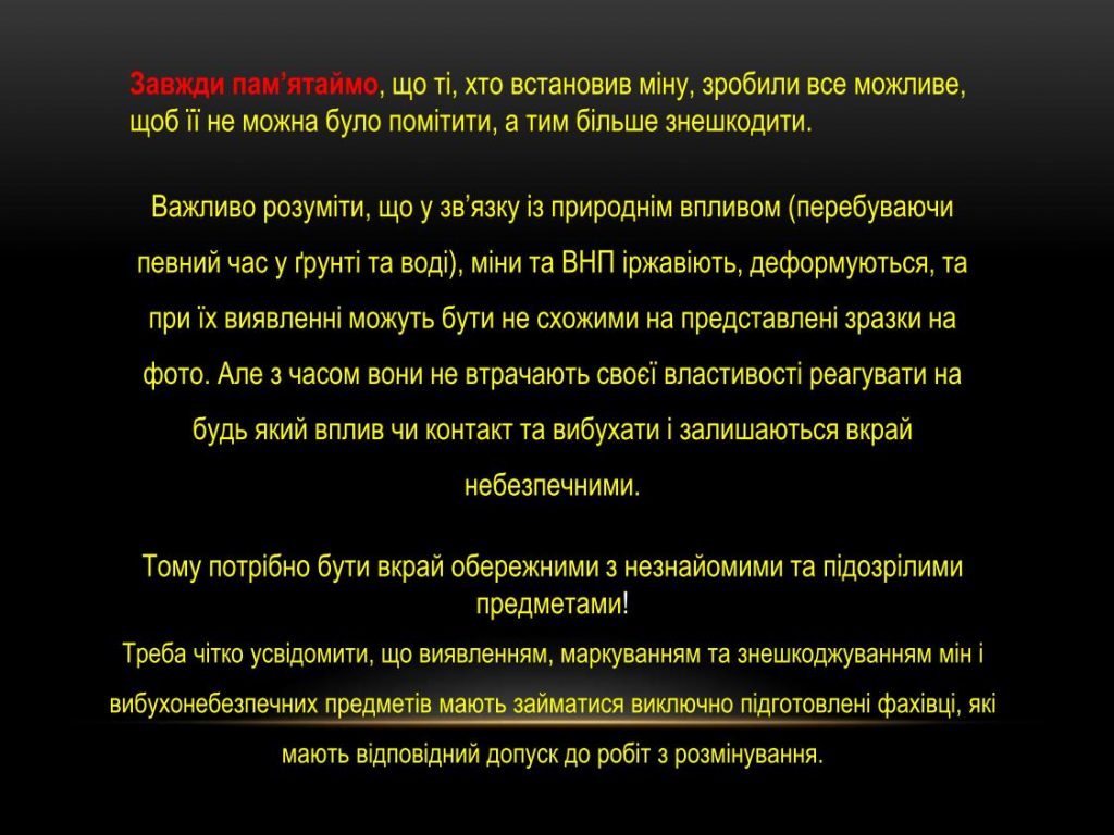 Презентація міни15