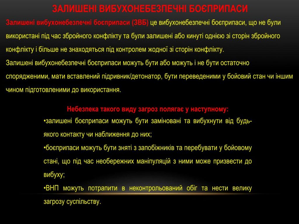 Презентація міни19