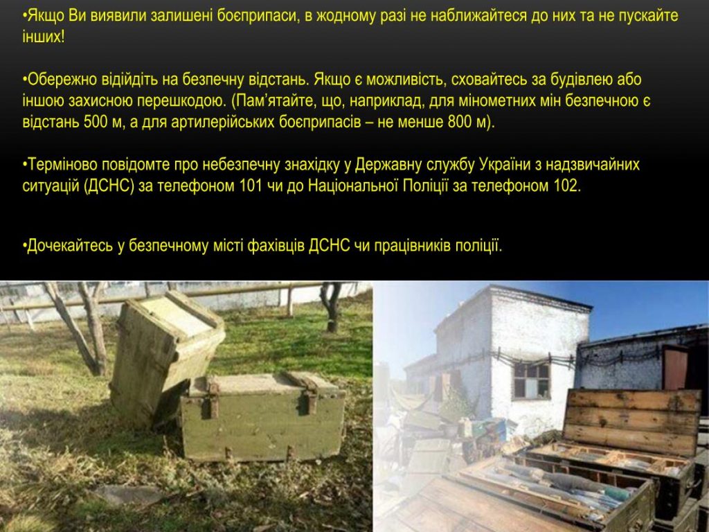 Презентація міни20