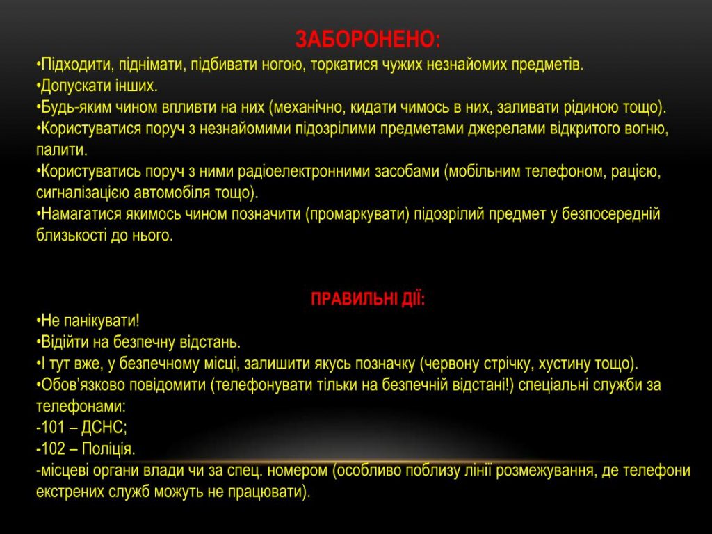 Презентація міни22