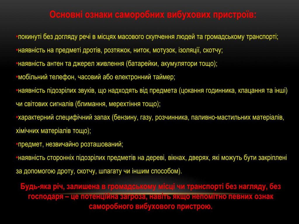 Презентація міни24