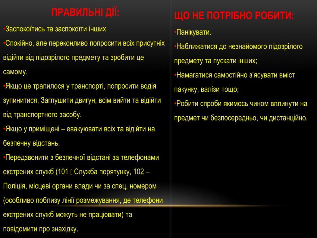 Презентація міни27