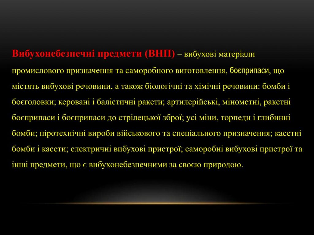 Презентація міни3