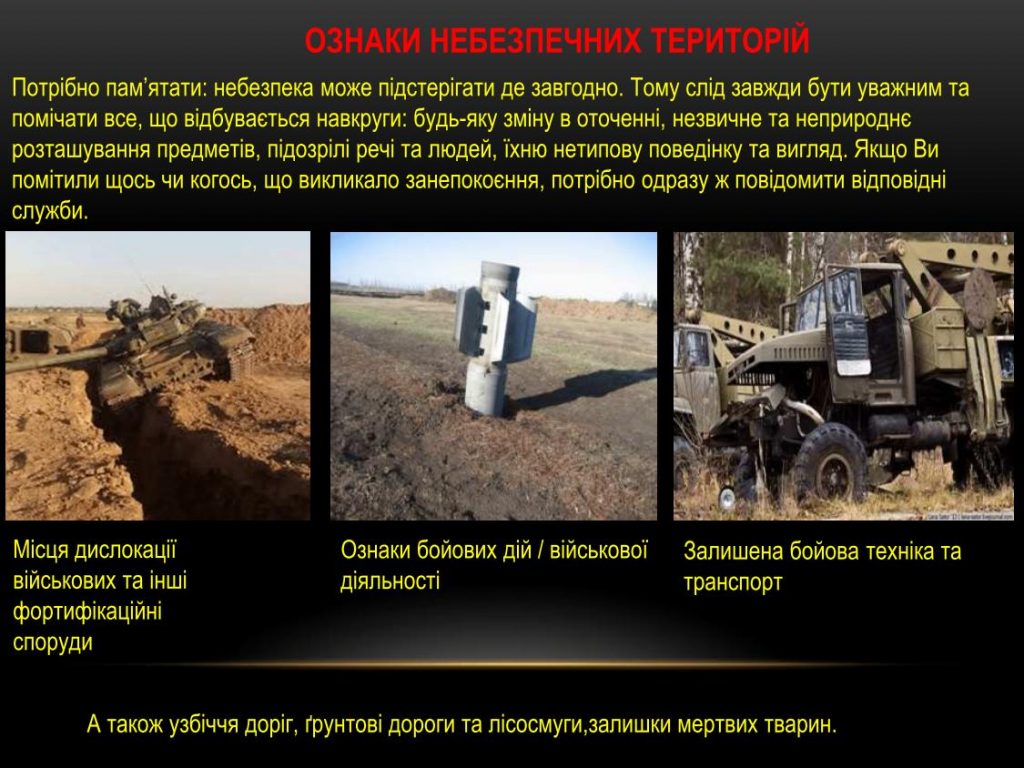 Презентація міни30