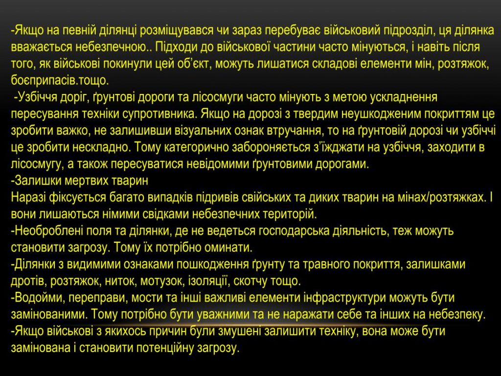 Презентація міни31
