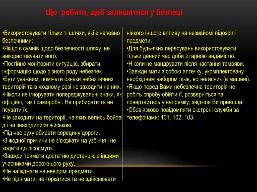 Презентація міни32