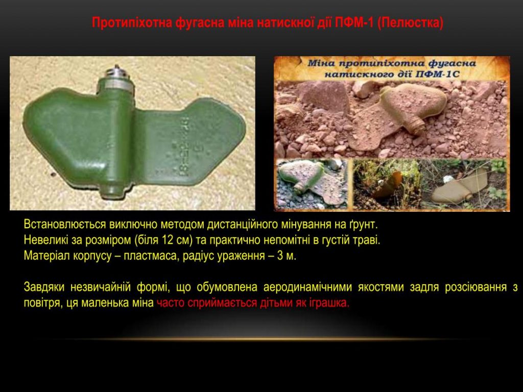 Презентація міни9