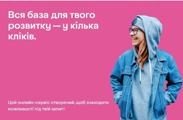 Детальніше про статтю Шановні здобувачі освіти Рубіжанського індустріально – педагогічного фахового коледжу